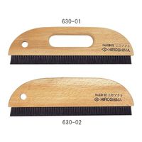 広島 三行ブラシ穴無し (長さ9寸) 630-02 1個 61-9677-97（直送品）