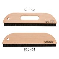 広島 三行ブラシ穴無し (長さ12寸) 630-04 1個 61-9678-02（直送品）