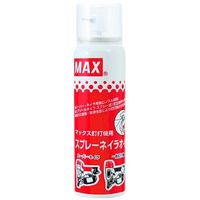 マックス MAX スプレーネイラオイル 100ml 1本（直送品）