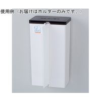 ハクゾウメディカル ハクゾウペーパータオルホルダー 3395021 1台 65-9036-84（直送品）