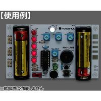 共立電子産業 てんこもりハンダ付け練習キット ROK-1705 1セット 65-8121-63（直送品）