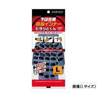 丸五 防振インナーぴたっとくん L 65-8998-51 1双（直送品）