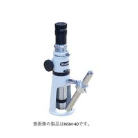 日本光器製作所 ショップ測定顕微鏡 20x NSM-20 1個 67-2516-05（直送品）
