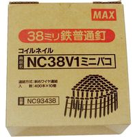 マックス MAX ワイヤ連結釘 10巻入 NC38V1 1箱（直送品）