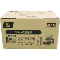 マックス MAX ワイヤ連結釘 10巻入 NC65V5 1箱（直送品）