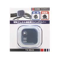 Fino バッテリーロック LMー01 ライトグレー LM-01LLR 1セット(3個)（直送品）
