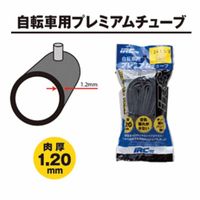 井上ゴム工業 IRC チューブ VFR40 650×47ー52B (27.5×1.95ー2.10) 仏式 14512751 1セット(3本)（直送品）