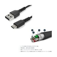USBーAーUSBーC ケーブル/2m/USB 2.0/急速充電・データ転送/アラミド繊維補強/オス・オス/ブラック RUSB2AC2MB（直送品）