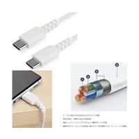 USBーC ケーブル/2m/USB 2.0/急速充電・データ転送/60W/アラミド繊維補強/オス・オス/ホワイト RUSB2CC2MW 1個（直送品）