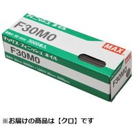 マックス MAX フィニッシュネイル 黒 F30MOーBK F30MO-BK 1個(3000本)（直送品）