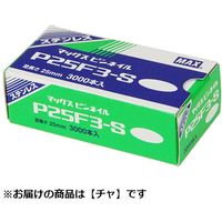 マックス MAX ピンネイル ステンレス(茶) P25F3ーSBR P25F3-SBR 1セット(5個)（直送品）