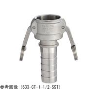 トヨックス カムロック カプラー ホースシャンクCT ステンレス 2ー1/2インチ 633-CT-2-1/2-SST 1個（直送品）