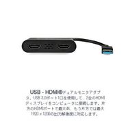 USB32HD2（直送品）