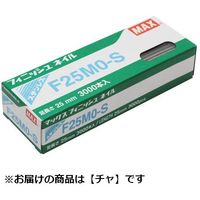 マックス MAX フィニッシュネイル ステンレス(茶) F25MOーSBR F25MO-SBR 1セット(5個)（直送品）