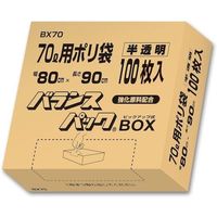 オルディ バランスパック BOX 70L0.02ミリ 半透明 100P BX70 1セット(400枚:100枚×4冊) 554-7384（直送品）