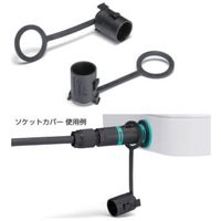 タカチ電機工業 タカチ THB381E用 ソケットカバー 6DB057300 1個 551-7771（直送品）