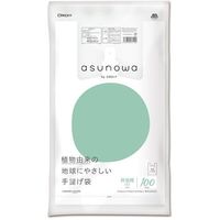 オルディ ASW植物由来25%手提げ袋 弁当用大 乳白 100P ASW-HW25BPLT-100 1セット(2000枚:100枚×20冊)（直送品）