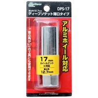 厩H ebN ^fB[v\Pbg 17mm DPS-17 1 566-9616iij