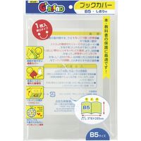 銀鳥産業 ギンポー ブックカバーB5(1枚入り/しおり付き) 089052 1セット(10枚) 572-4337（直送品）