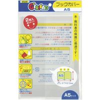 銀鳥産業 ギンポー ブックカバーA5(2枚入り) 089051 1セット(20枚) 572-4299（直送品）