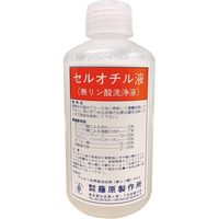 ケニス セル洗浄液 500mLセルオチル液 T-A-28 33160282 1本(500ml)（直送品）