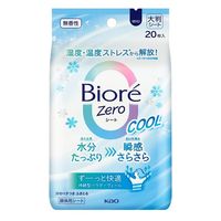 rIZero N[  20 1 ԉ @V[g
