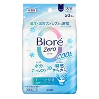 ビオレZero クール 無香性 20枚 1個 花王 汗拭きシート