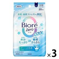 ビオレZero クール 無香性 20枚 3個 花王 汗拭きシート