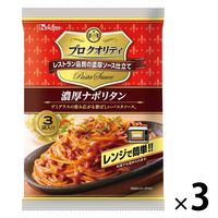 ハウス食品 プロクオリティ 濃厚ナポリタン 3袋入り 1セット（3個