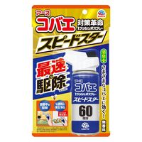 アースコバエ 1プッシュ式スプレー スピードスター 60回分 コバエ 駆除剤 1本 アース製薬