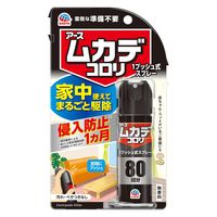 ムカデコロリ 駆除剤 百足 アース製薬