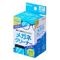 アイリスオーヤマ メガネクリーナー 速乾タイプ 個包装 40枚入り 眼鏡 クリーナー スマホにも MNK-N40 1箱(40包入)（直送品）