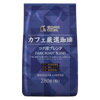 【コーヒー粉】共栄製茶 行列のできる珈琲屋さん カフェ厳選 珈琲コク深ブレンド 1袋（280g）