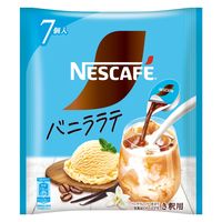 【ポーションコーヒー】ネスレ日本 ネスカフェ ポーション バニララテ 1袋（7個入）
