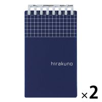 リヒトラブ ヒラクノ（hirakuno） ツイストノート（リングノート） メモサイズ 5mm方眼 ネイビー（紺） N1670-11 2冊