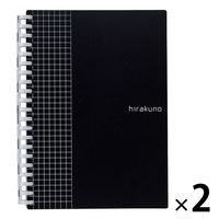 リヒトラブ ヒラクノ（hirakuno） ツイストノート（リングノート） B6 5mm方眼 ブラック（黒） N1672-24 2冊
