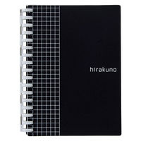 リヒトラブ ヒラクノ(hirakuno) ツイストノート（リングノート） A6 5mm方眼 ブラック(黒) N1671-24