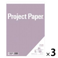 オキナ プロジェクトカラーパッド A4 50枚 ライラック 5mm方眼罫 PH1501 3冊