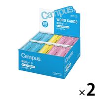 コクヨ 単語カード 中サイズ 2箱（30個入×2） 単語帳 タン-101ツメ