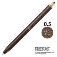 ゲルインクボールペン サラサグランド 0.5mm ブラウングレー スヌーピー柄 P-JJ56-SN2302-VEG 1本 ゼブラ