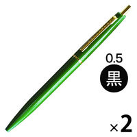 アンテリック 油性ボールペン 0.5 フォレストグリーン BP1FG 2本