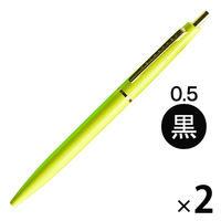 アンテリック 油性ボールペン 0.5 シチリアンレモン BP1SL 2本