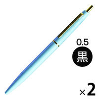アンテリック 油性ボールペン 0.5 アクアブルー BP1AB 2本