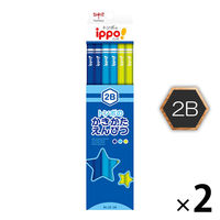かきかたえんぴつ　ippo（イッポ）　2B　六角軸　プレーンM（ブルー系）　KB-KPM04-2B　2ダース（24本入）　トンボ鉛筆
