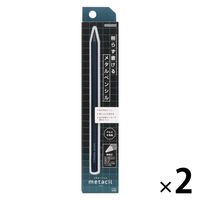 メタルペンシル metacil（メタシル）メタリックブルー S4482662 2本 サンスター文具 削らない鉛筆 金属鉛筆