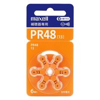 }NZ ⒮pdr PR48A 6BS MF PR48 Cdr 6 ⒮  1pbN