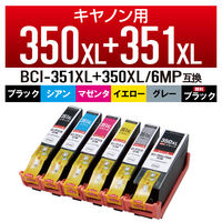 キヤノン（キャノン） 互換インク BCI-350/351シリーズ (カラークリエーション)