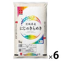 茨城県産 にじのきらめき 30kg(5kg×6袋) 【精白米】 木徳神糧 米