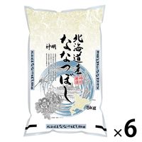 北海道産 ななつぼし 30kg(5kg×6袋) 【精白米】 令和5年産 米 お米
