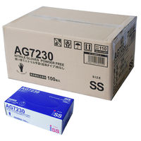 小野商事 ニトリルグローブ 薄手 バイオレット SSサイズ 粉なし 2000枚入 AG7230SS 1ケース(2000枚入)（直送品）
